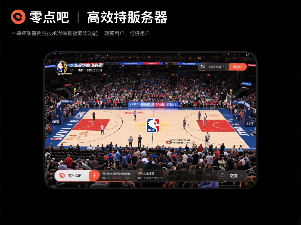 零点吧_NBA直播吧_足球直播吧-NBA直播吧