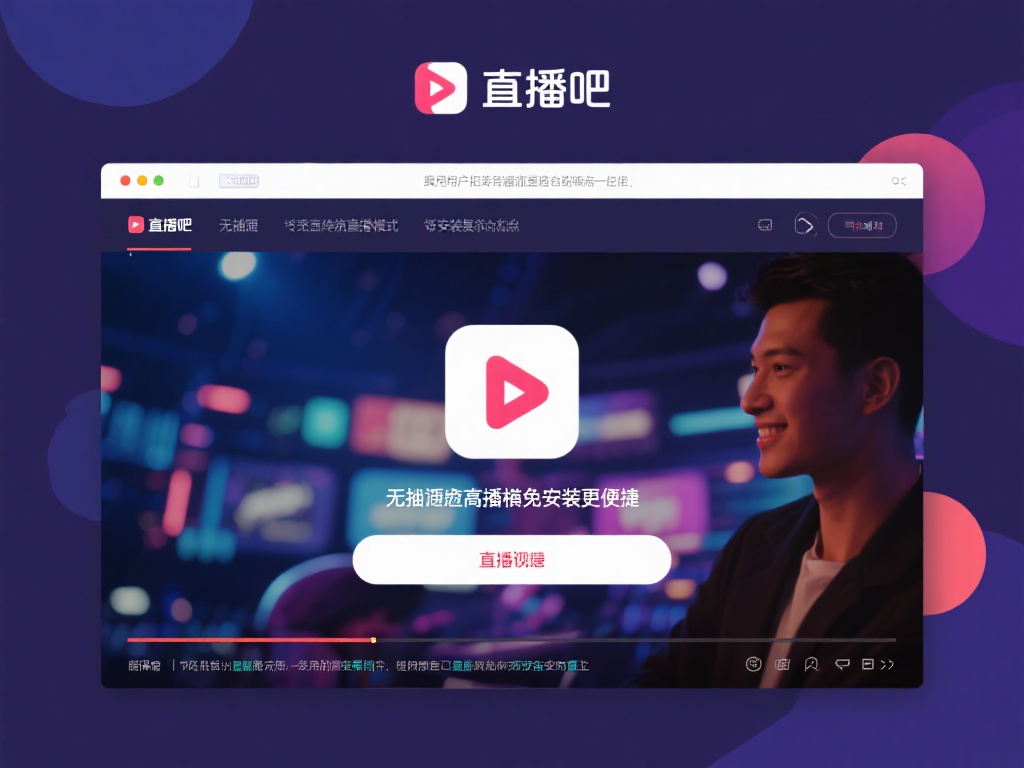 直播吧nba直播吧_直播吧nba直播吧在线直播无插件免费观看直播吧nba直播吧无插件高清直播免费看