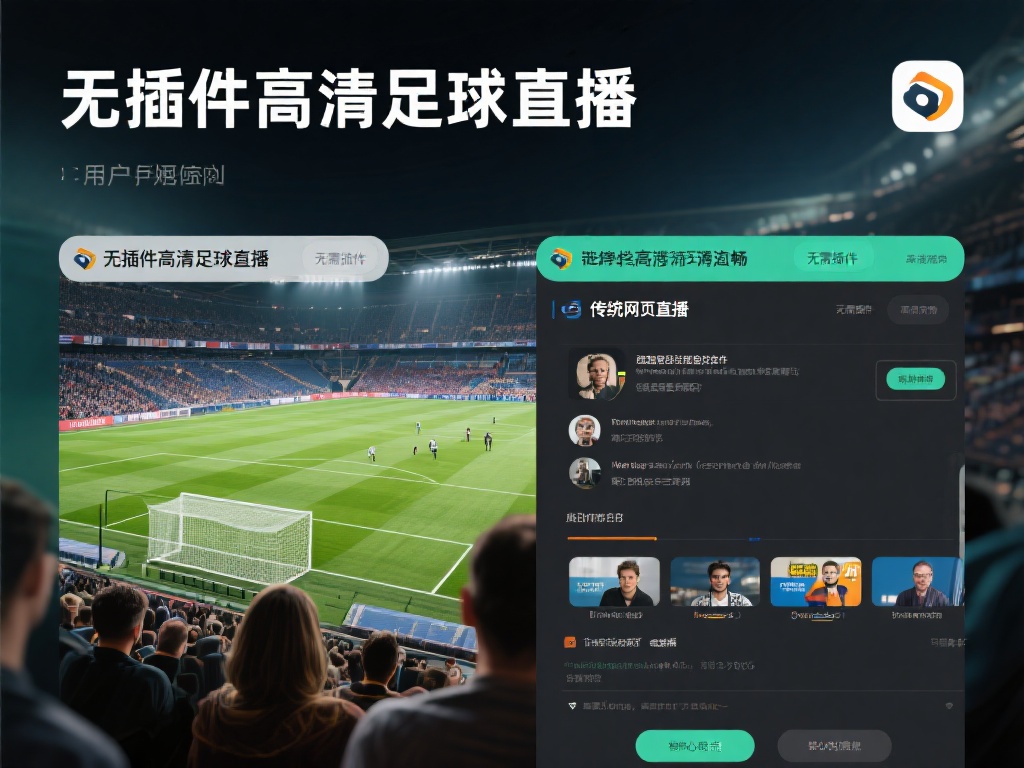 足球直播_足球直播高清免费观看_足球直播在线观看免费无插件｜