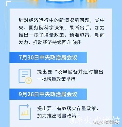 新华解码|“益企”暖风护航经济“毛细血管”——近期一揽子支持中小微企业政策落地追踪
