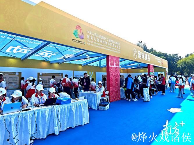 特奥主题活动在广东中山启动