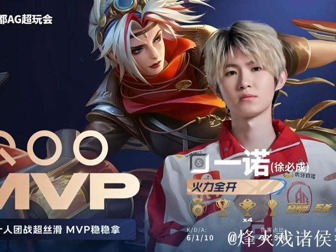 RNG.M换龙被AG留住，一诺戈娅闪现追击收下双杀
