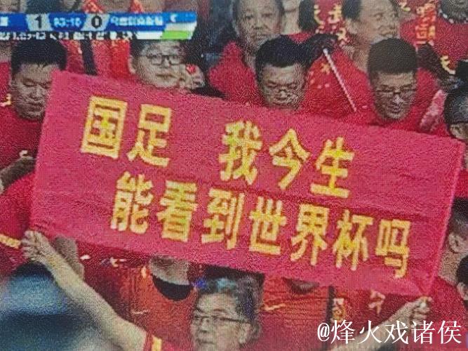 中国足球又闹大笑话？进球助攻最多，却拿不到MVP，球迷：太业余