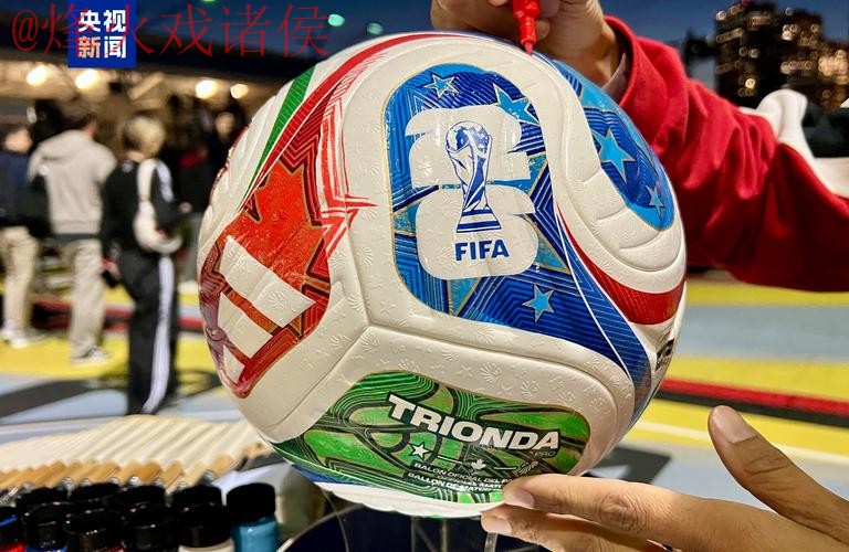 2026世界杯买球软件下载指南